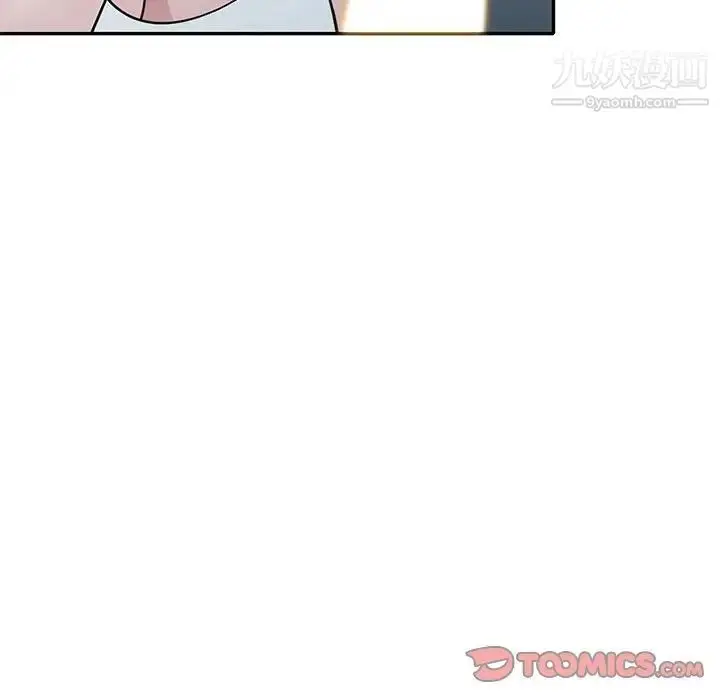 漫画《偷食的滋味》第14话第99张图