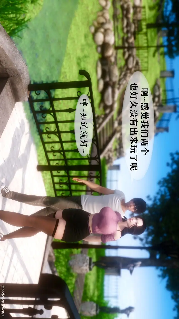 漫画《[3D]我的美腿女友和她的内向表弟》第05话第44张图