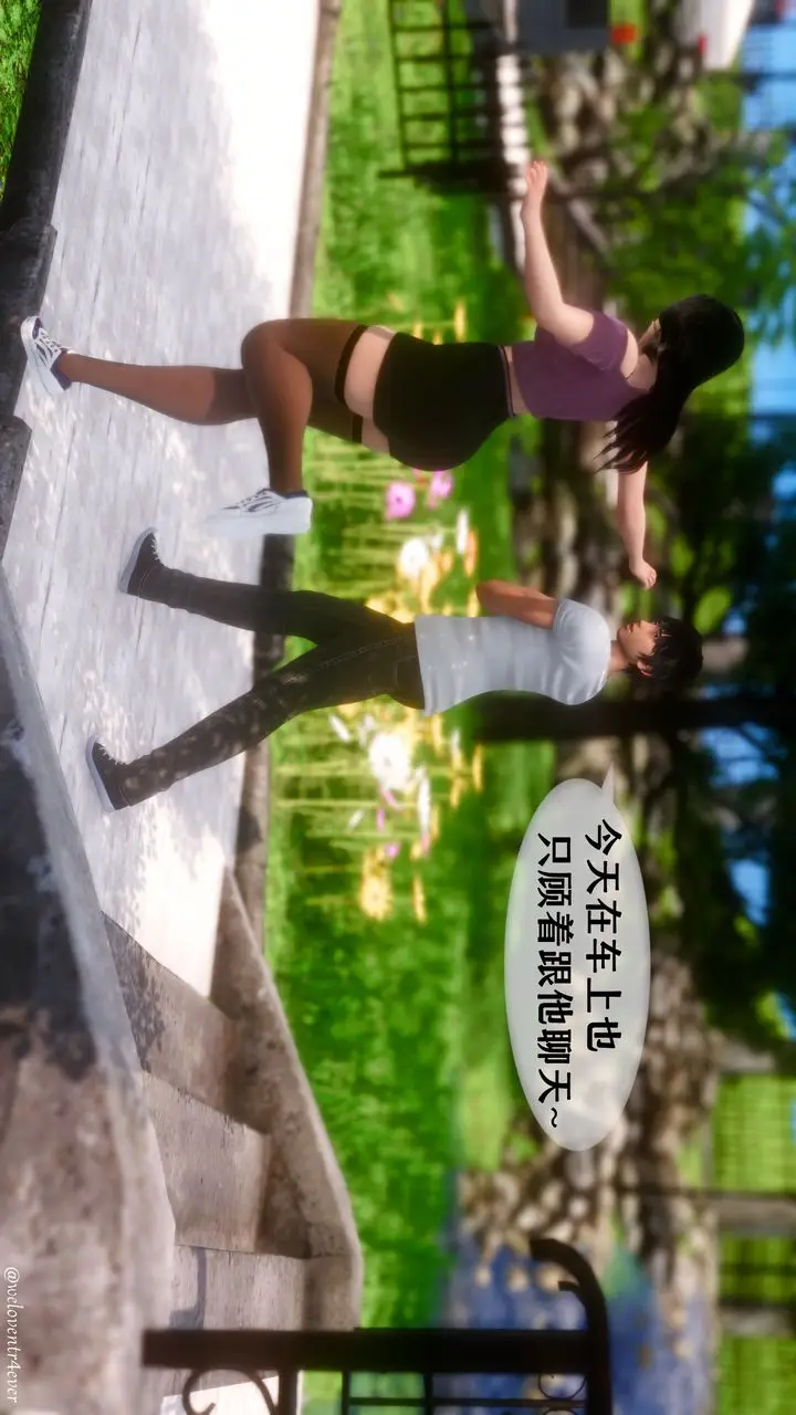 漫画《[3D]我的美腿女友和她的内向表弟》第05话第46张图
