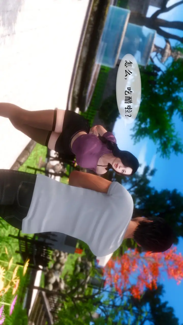 漫画《[3D]我的美腿女友和她的内向表弟》第05话第47张图
