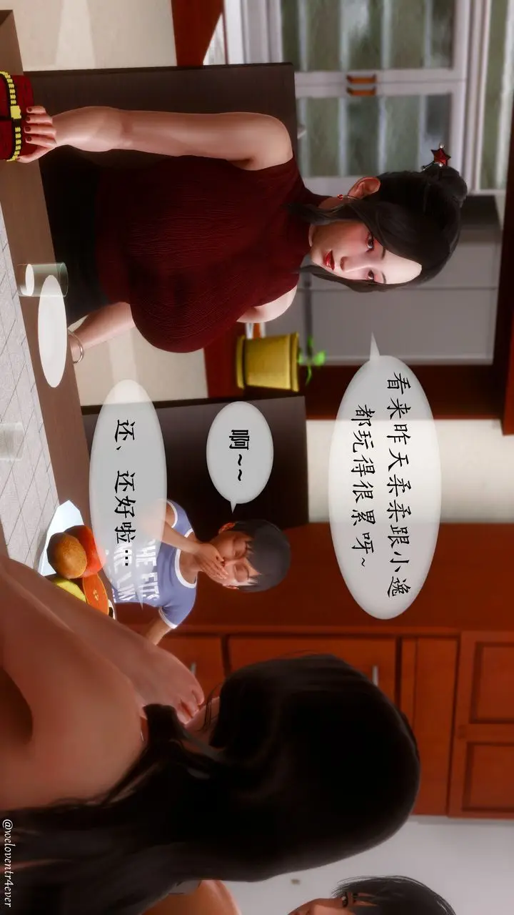 漫画《[3D]我的美腿女友和她的内向表弟》第09话第26张图