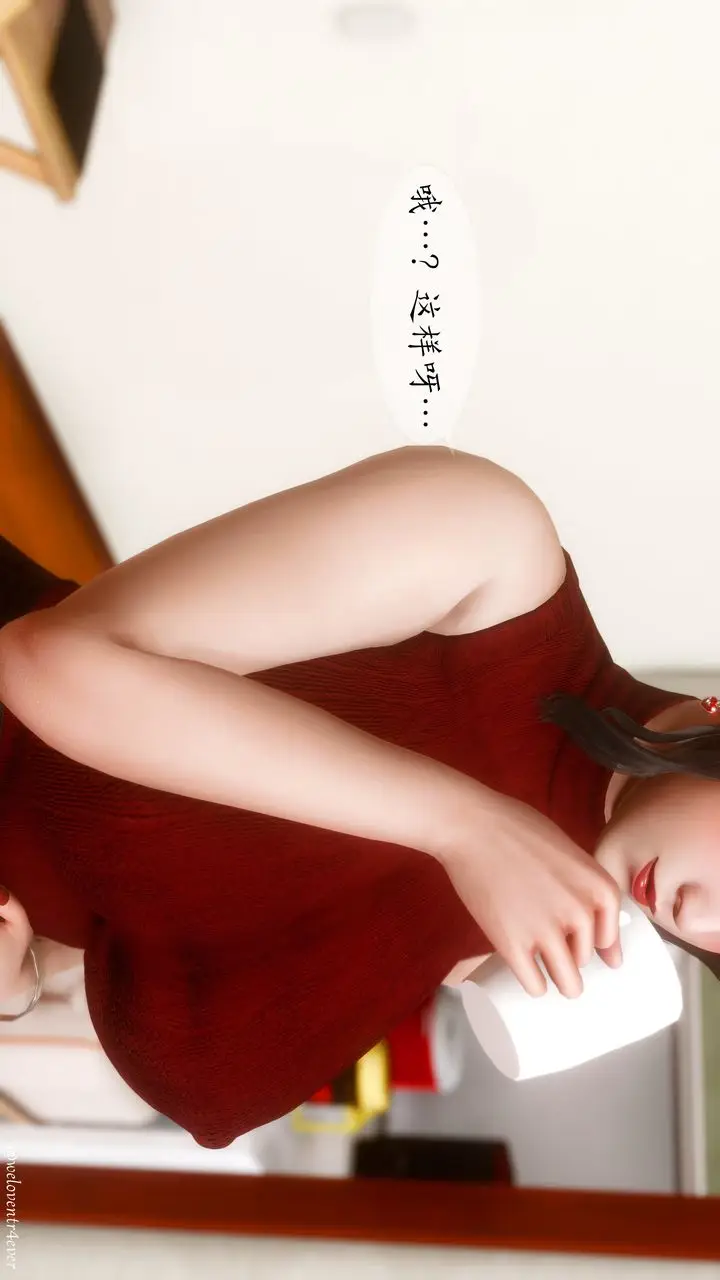漫画《[3D]我的美腿女友和她的内向表弟》第09话第38张图