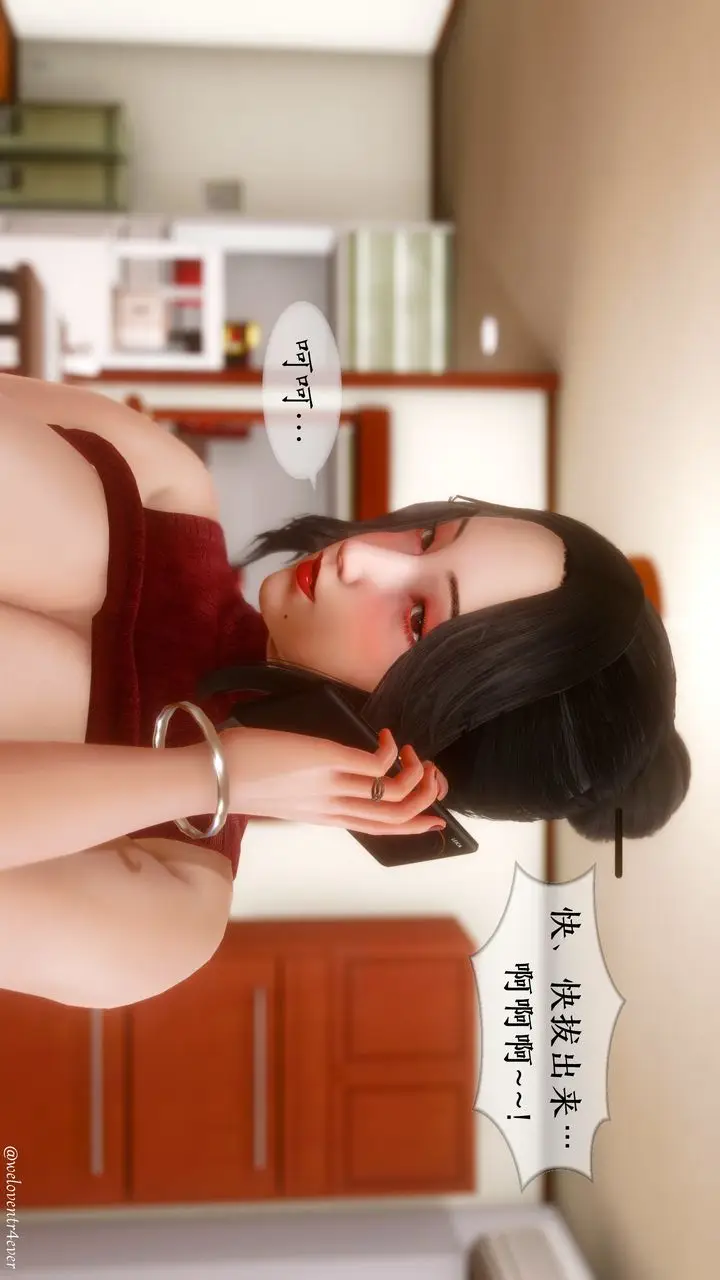 漫画《[3D]我的美腿女友和她的内向表弟》第09话第73张图
