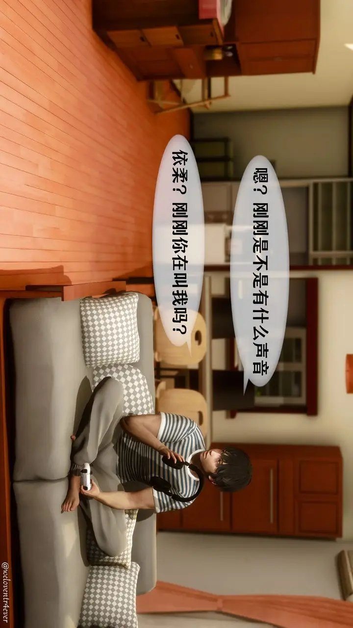 漫画《[3D]我的美腿女友和她的内向表弟》第03话第35张图