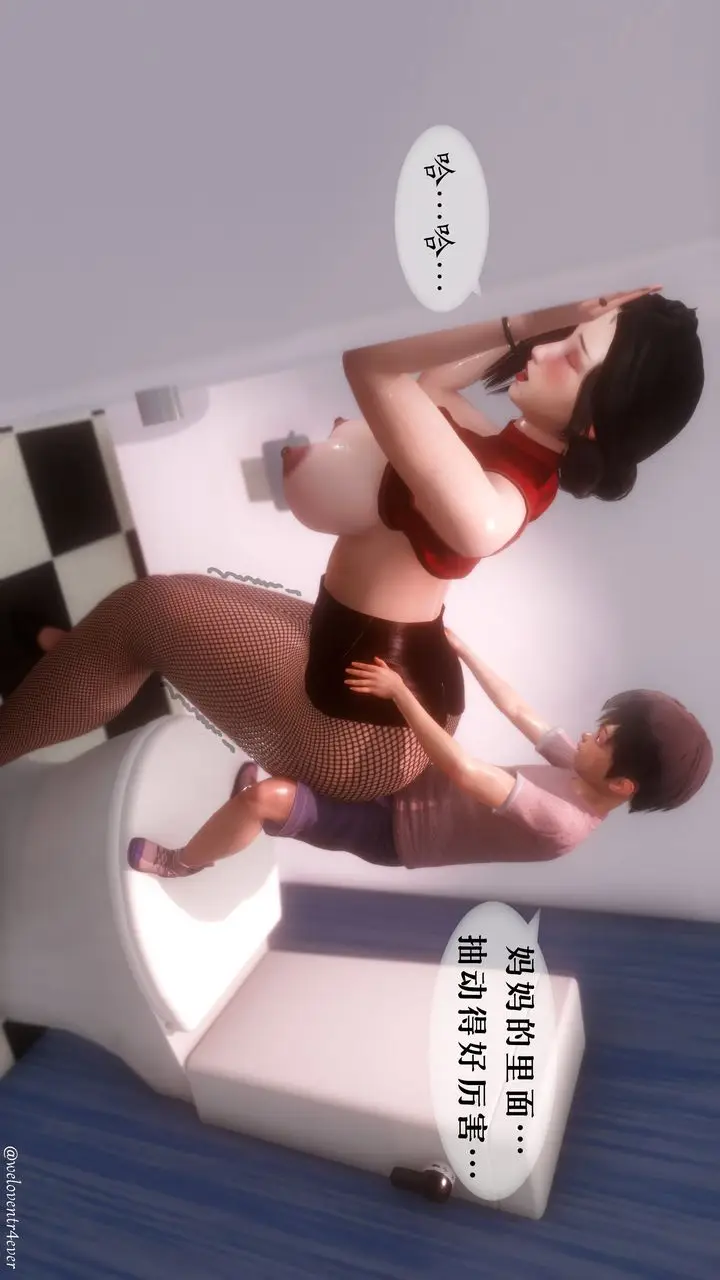 漫画《[3D]我的美腿女友和她的内向表弟》第06话第40张图