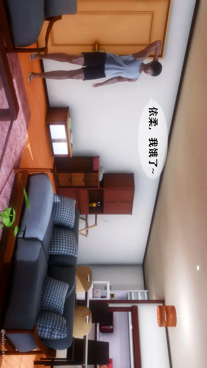 漫画《[3D]我的美腿女友和她的内向表弟》第08话第66张图