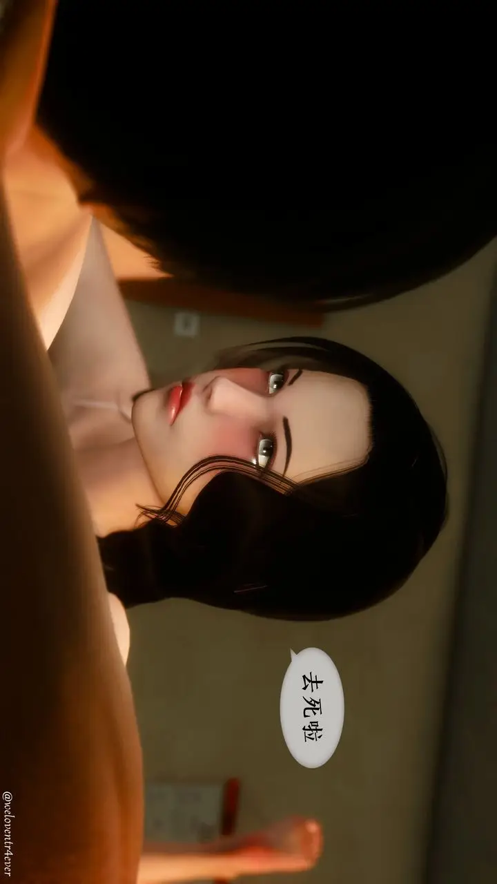 漫画《[3D]我的美腿女友和她的内向表弟》第07话第37张图