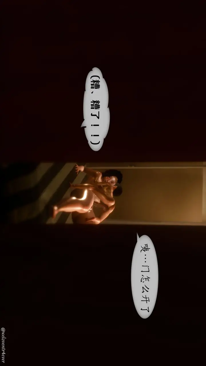 漫画《[3D]我的美腿女友和她的内向表弟》第02话第42张图