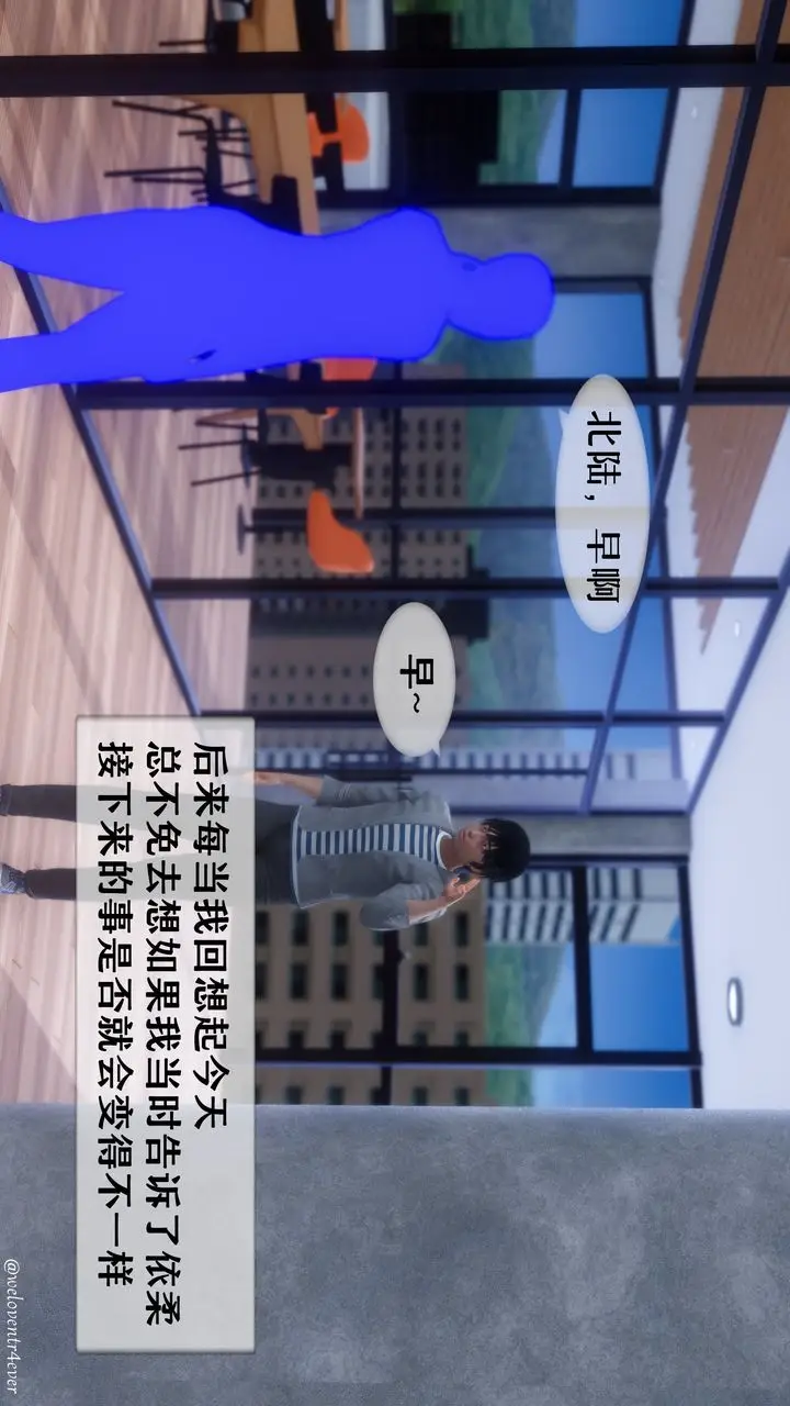 漫画《[3D]我的美腿女友和她的内向表弟》第02话第57张图