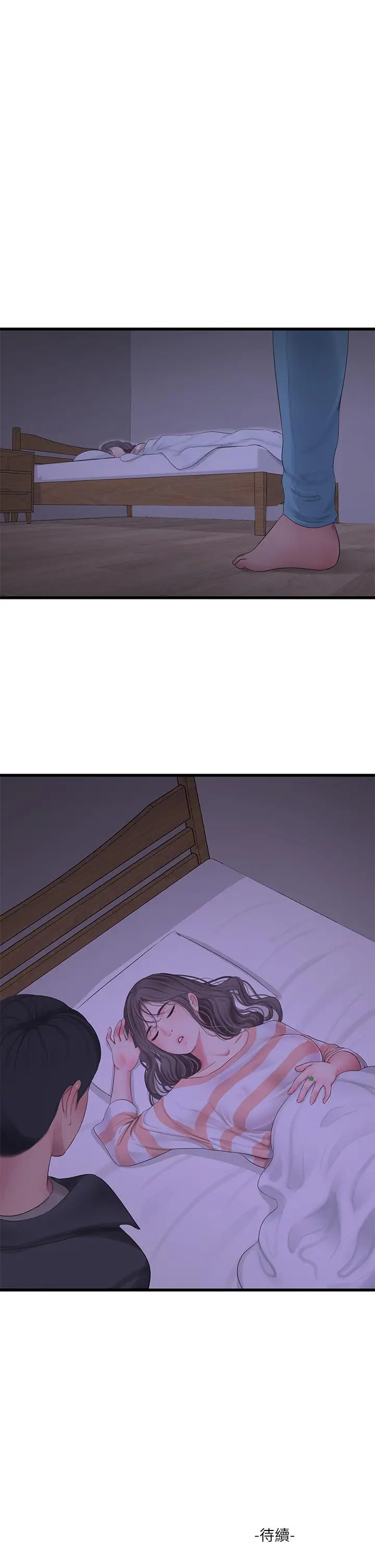 漫画《亲家四姊妹》第109话第24张图