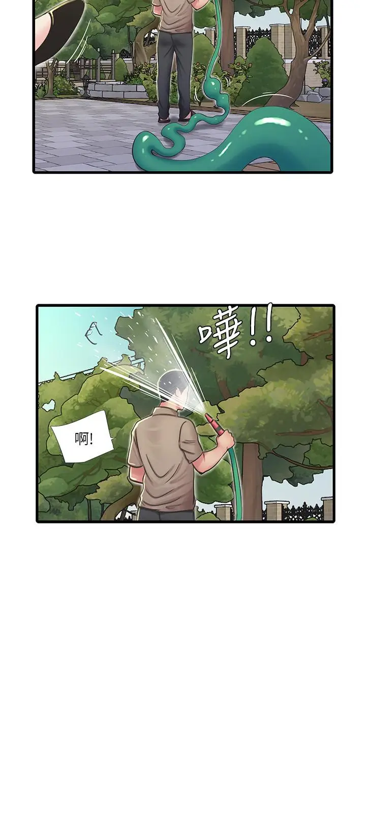 漫画《亲家四姊妹》第49话第7张图