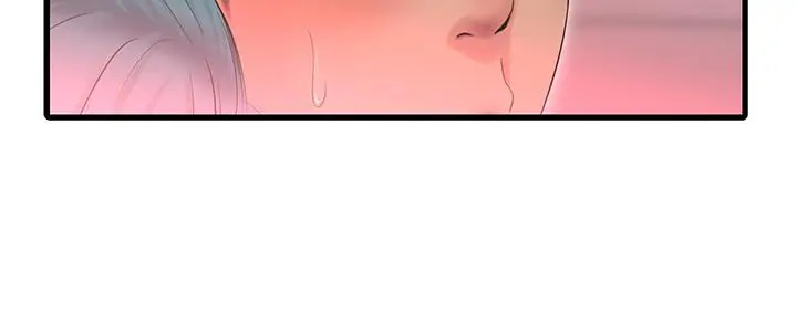 漫画《亲家四姊妹》第22话第17张图