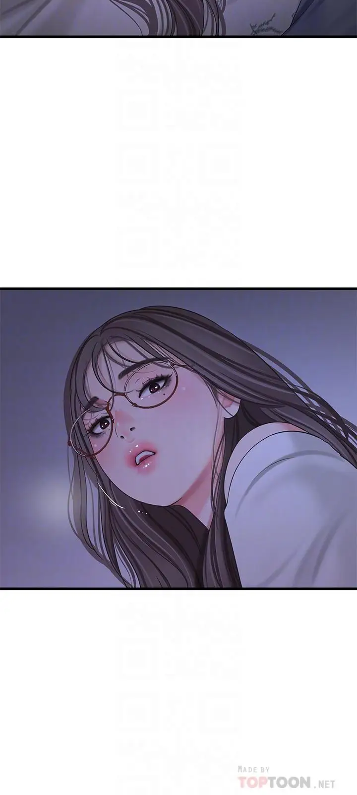 漫画《亲家四姊妹》第64话第6张图