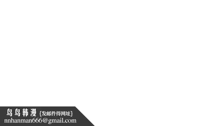 漫画《亲家四姊妹》第75话第30张图
