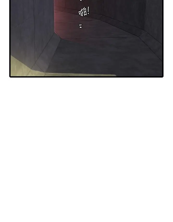 漫画《亲家四姊妹》第73话第28张图