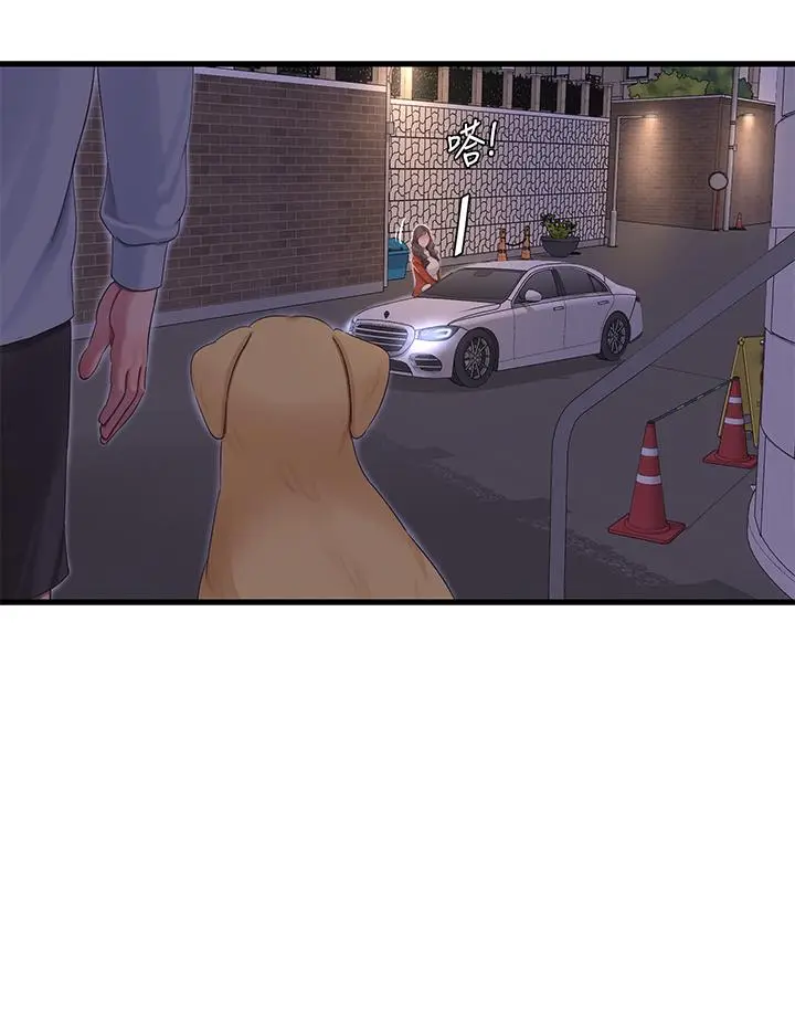 漫画《亲家四姊妹》第94话第20张图