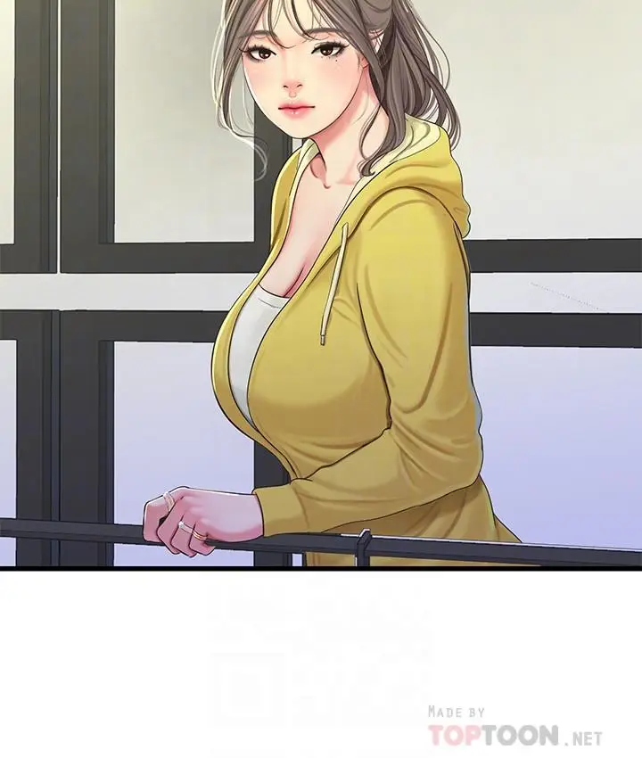 漫画《亲家四姊妹》第67话第12张图