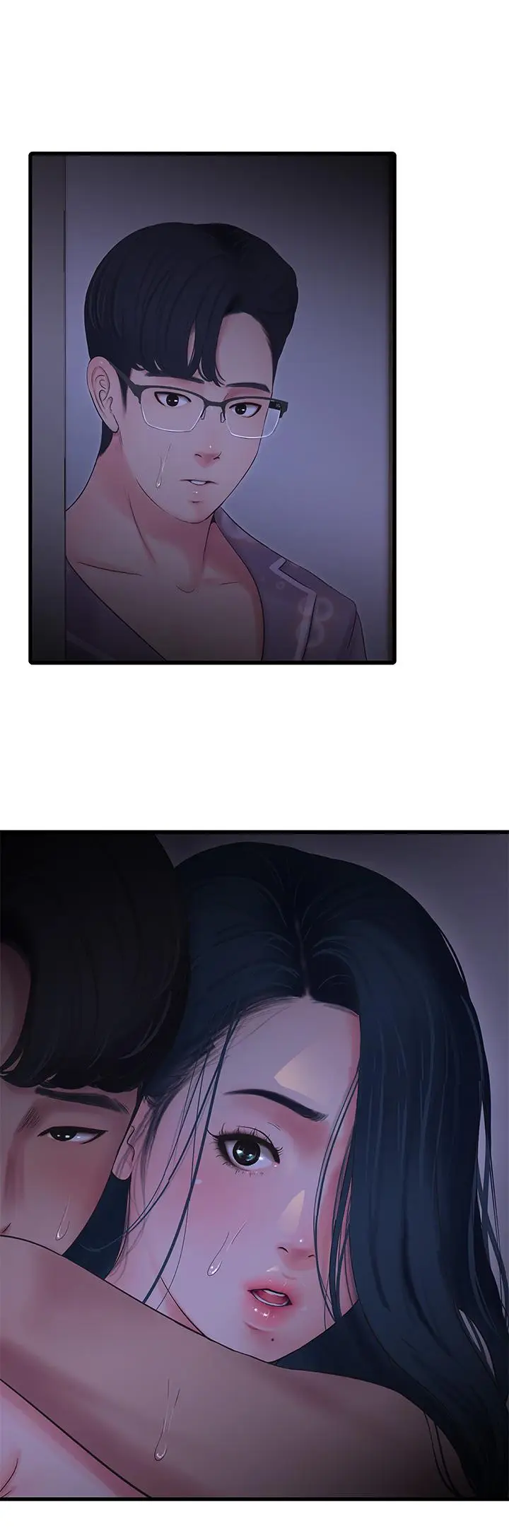 漫画《亲家四姊妹》第106话第17张图