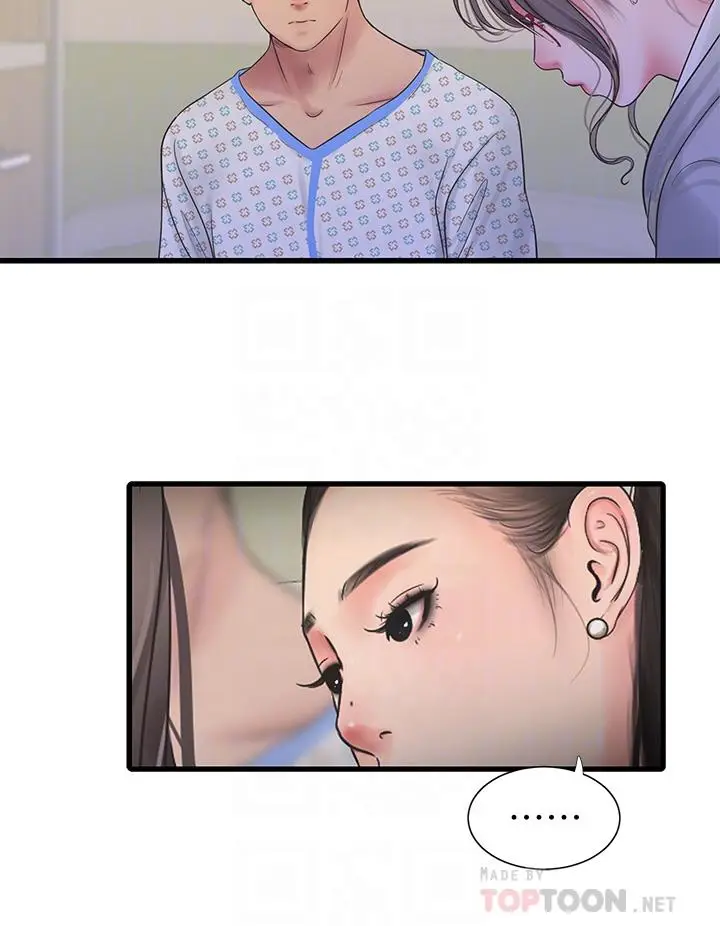 漫画《亲家四姊妹》第102话第10张图