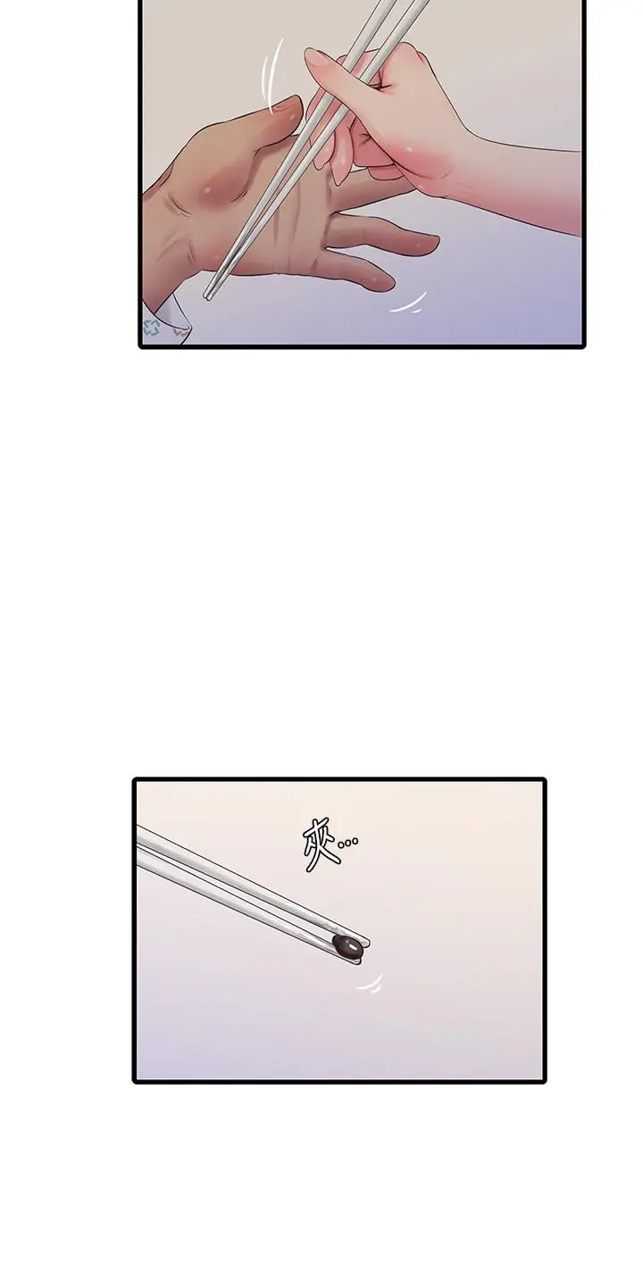漫画《亲家四姊妹》第102话第22张图