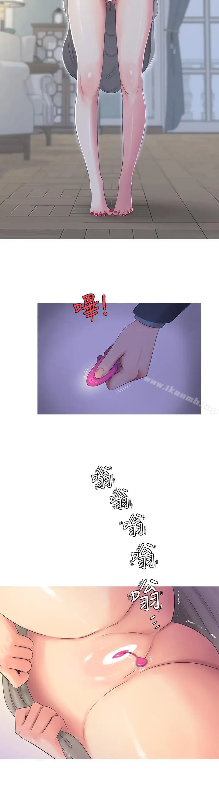 漫画《亲家四姊妹》第5话第11张图