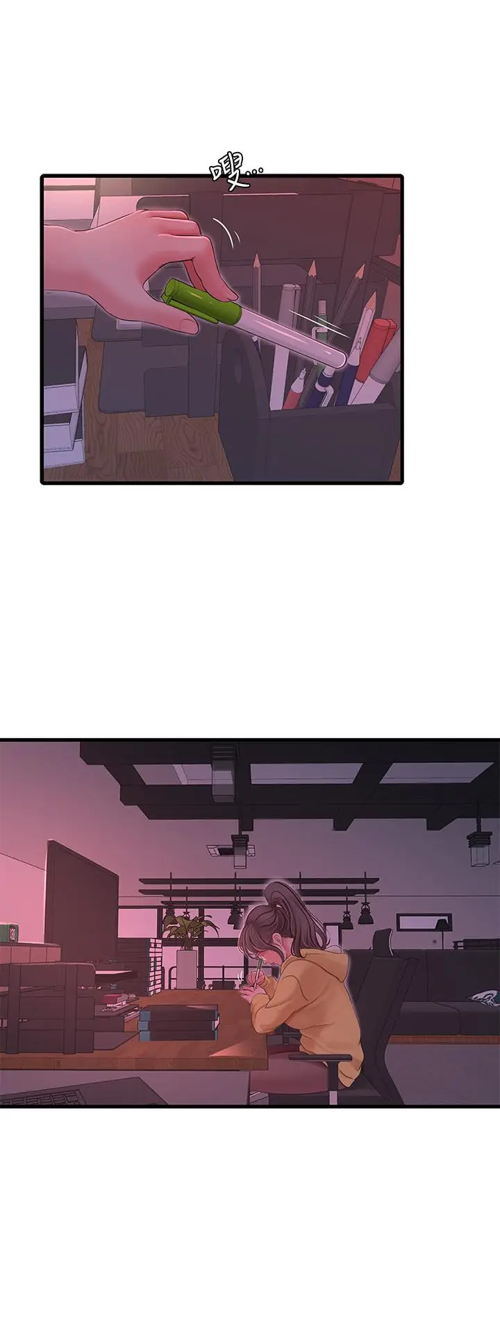 漫画《亲家四姊妹》第107话第23张图