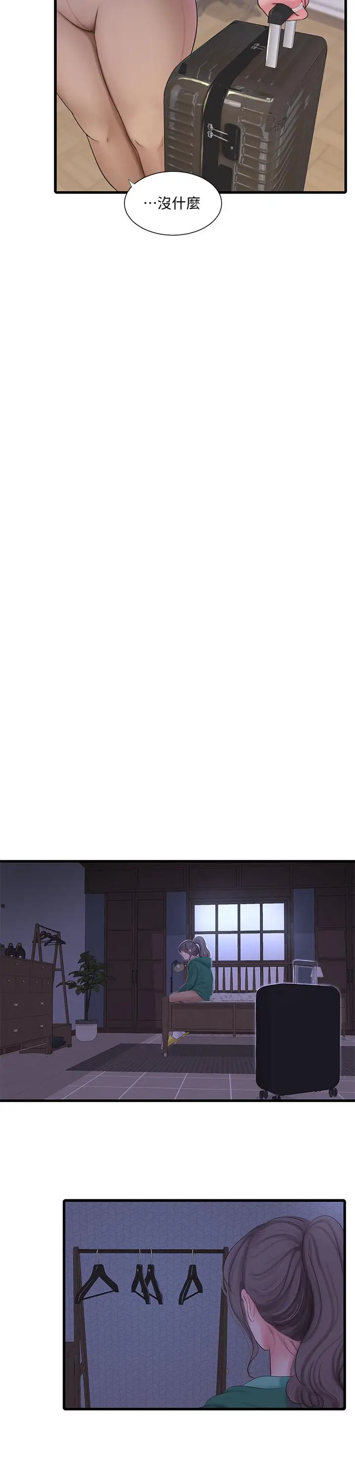 漫画《亲家四姊妹》第101话第2张图