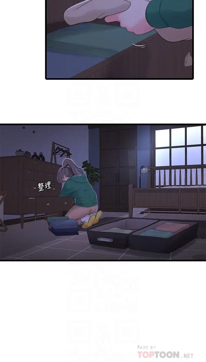 漫画《亲家四姊妹》第101话第4张图
