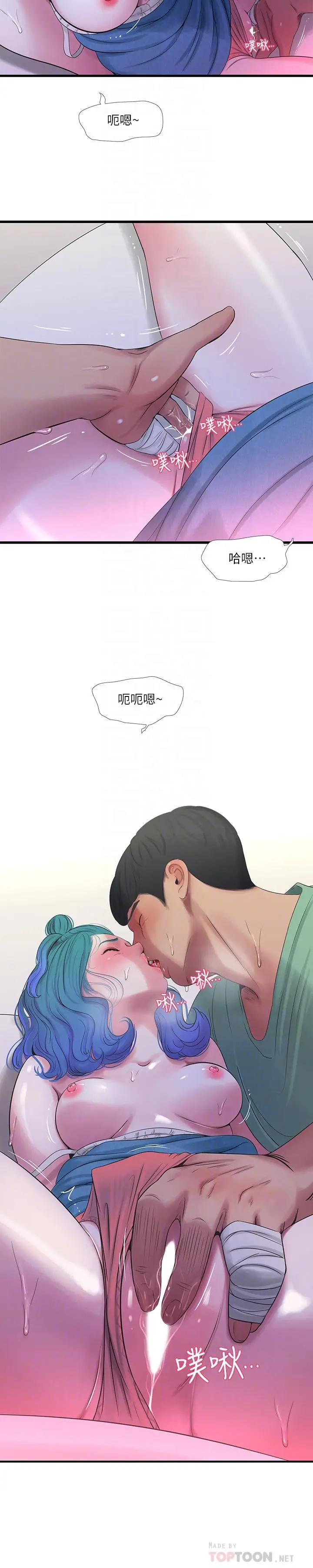 漫画《亲家四姊妹》第23话第12张图