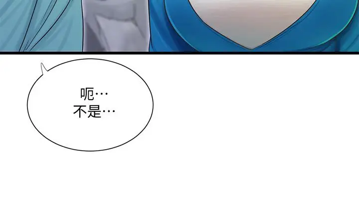 漫画《亲家四姊妹》第72话第21张图