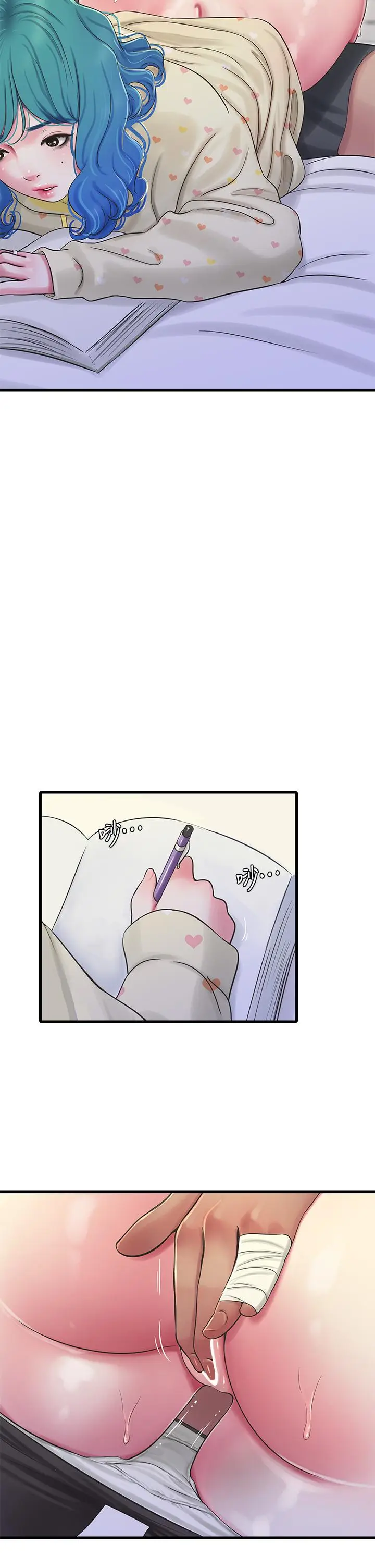 漫画《亲家四姊妹》第72话第27张图