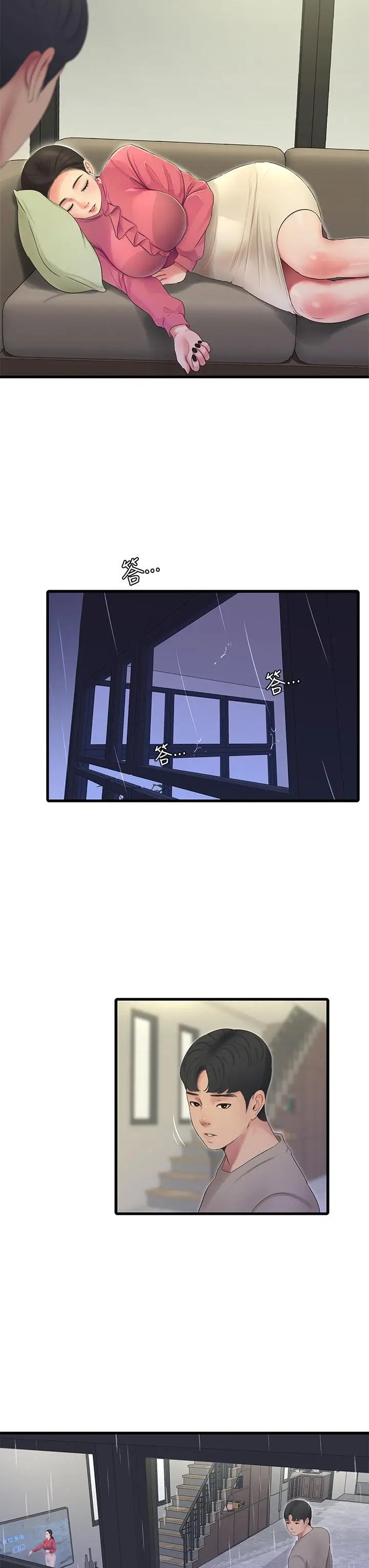 漫画《亲家四姊妹》第83话第24张图