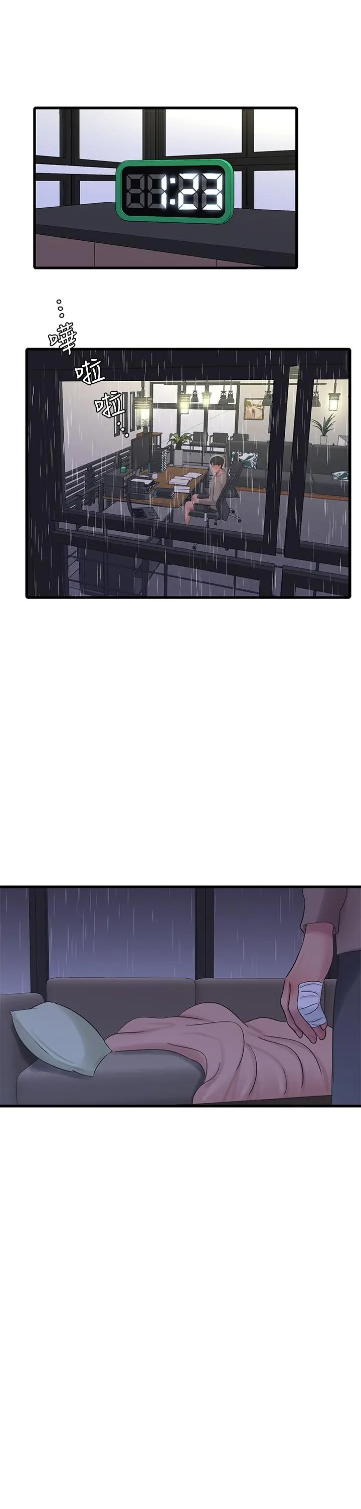 漫画《亲家四姊妹》第83话第26张图