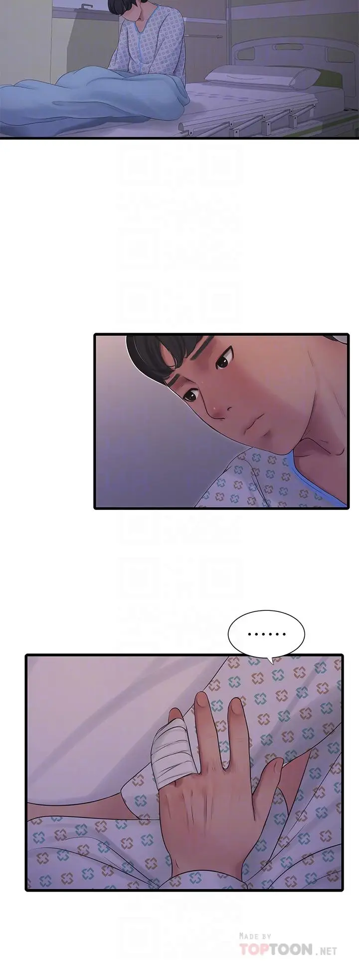 漫画《亲家四姊妹》第105话第12张图