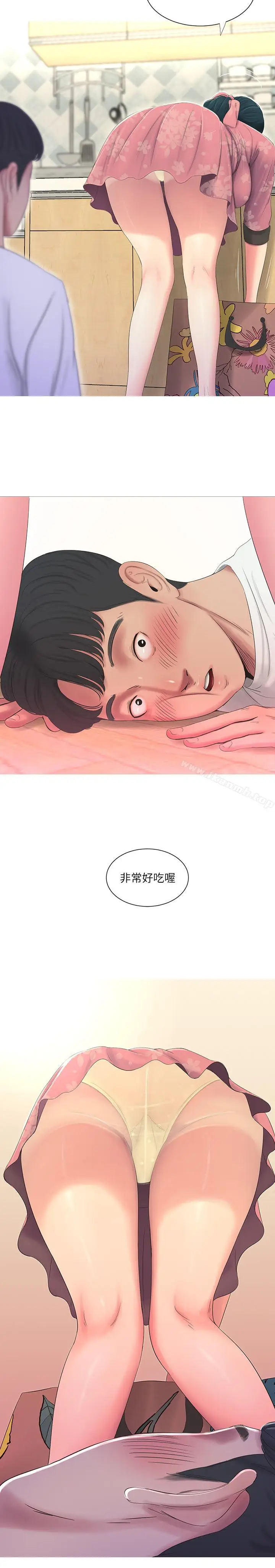 漫画《亲家四姊妹》第6话第9张图