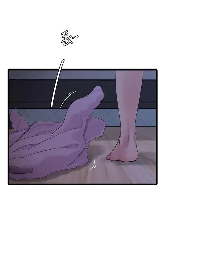 漫画《亲家四姊妹》第86话第13张图