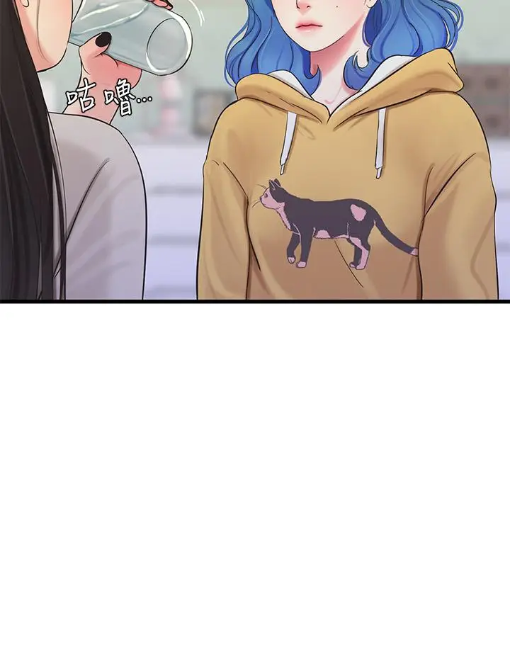 漫画《亲家四姊妹》第86话第9张图
