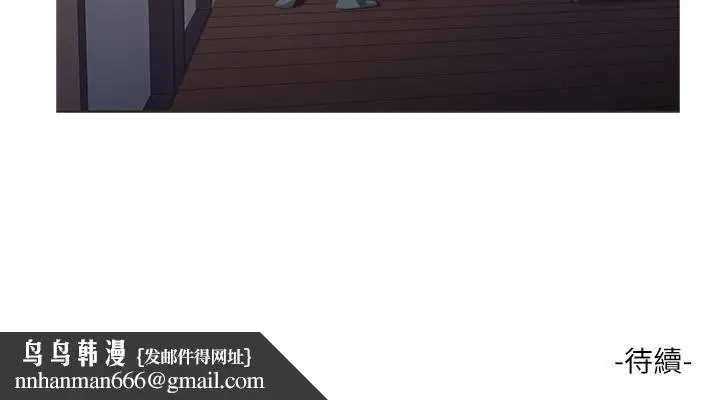 漫画《亲家四姊妹》第14话第22张图