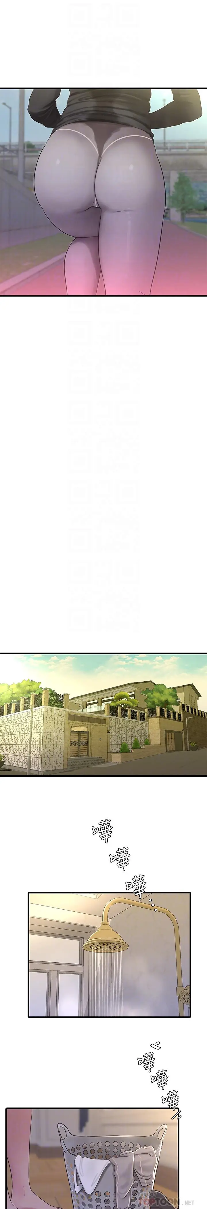 漫画《亲家四姊妹》第45话第8张图