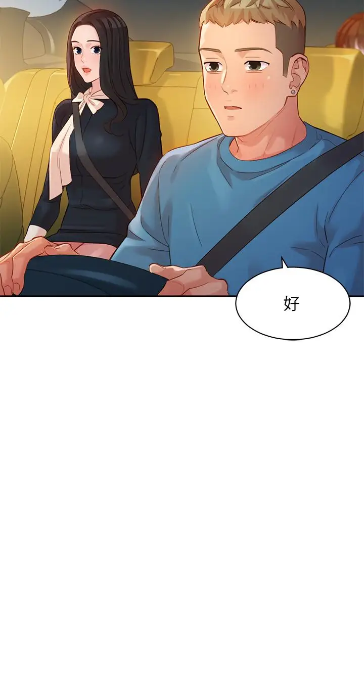 漫画《女神写真》第28话第13张图