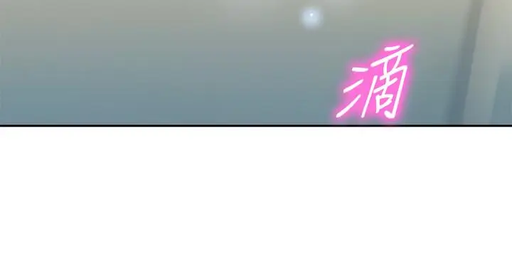 漫画《女神写真》第37话第24张图