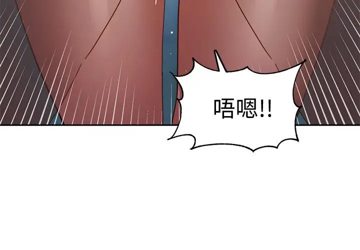 漫画《女神写真》第37话第3张图