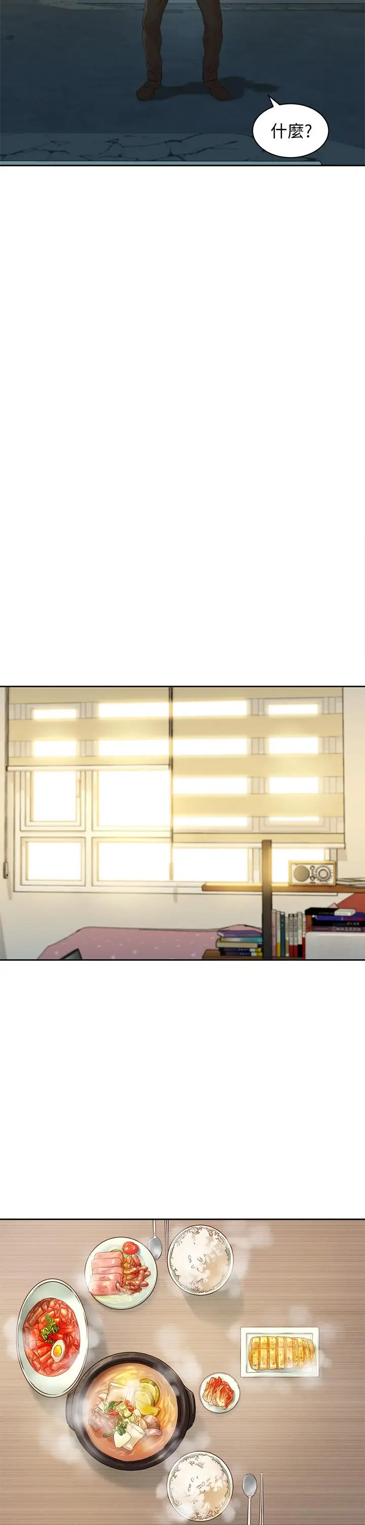 漫画《女神写真》第48话第22张图