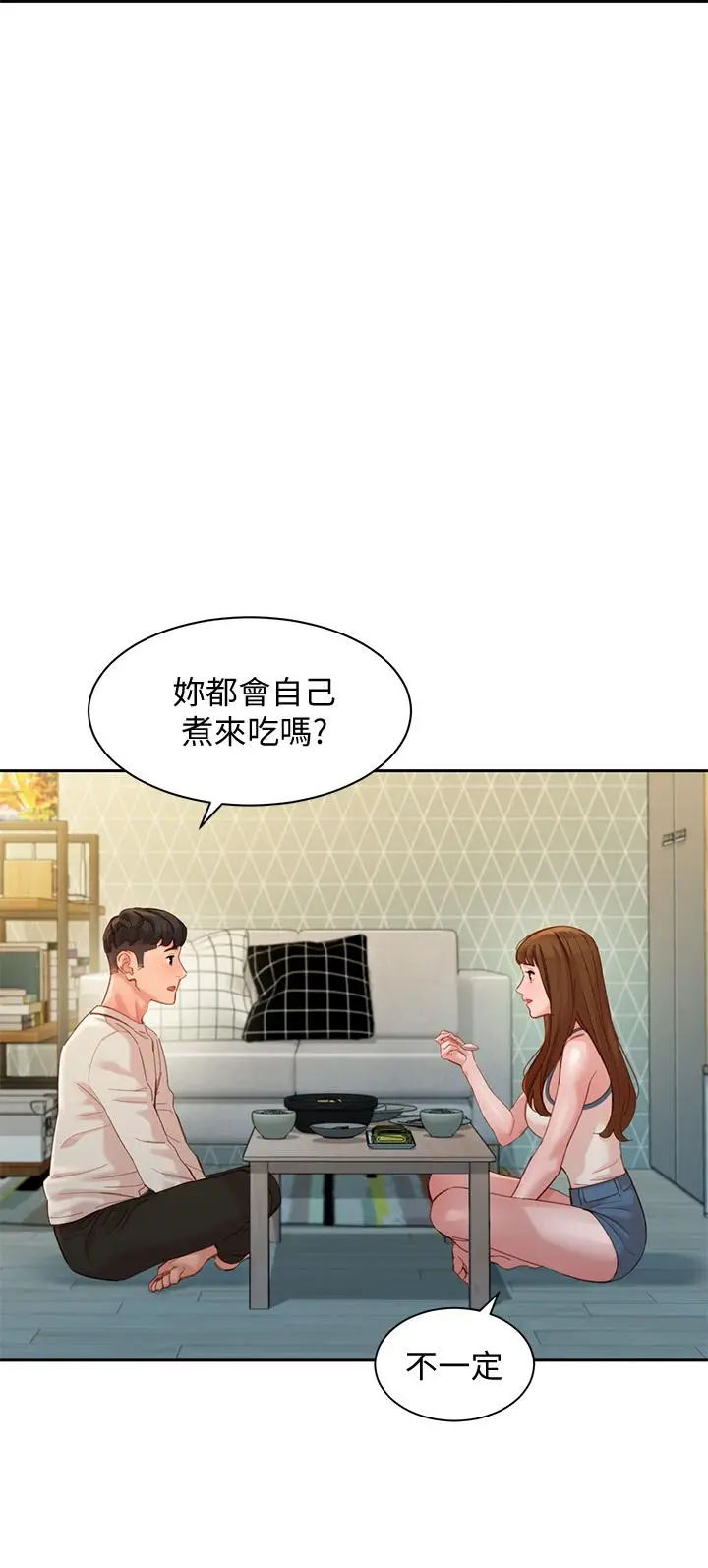 漫画《女神写真》第48话第23张图
