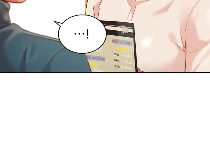 漫画《女神写真》第31话第11张图
