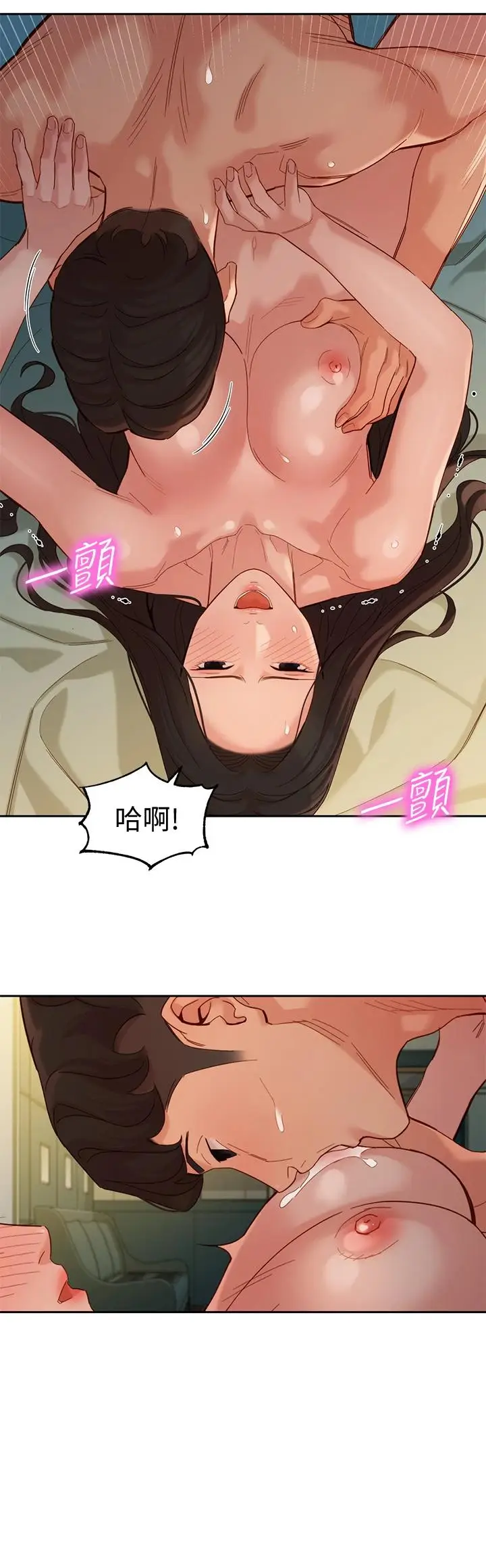 漫画《女神写真》第56话第29张图
