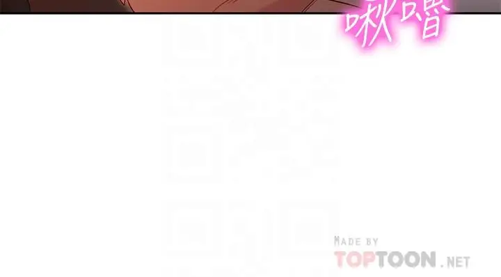 漫画《女神写真》第56话第6张图