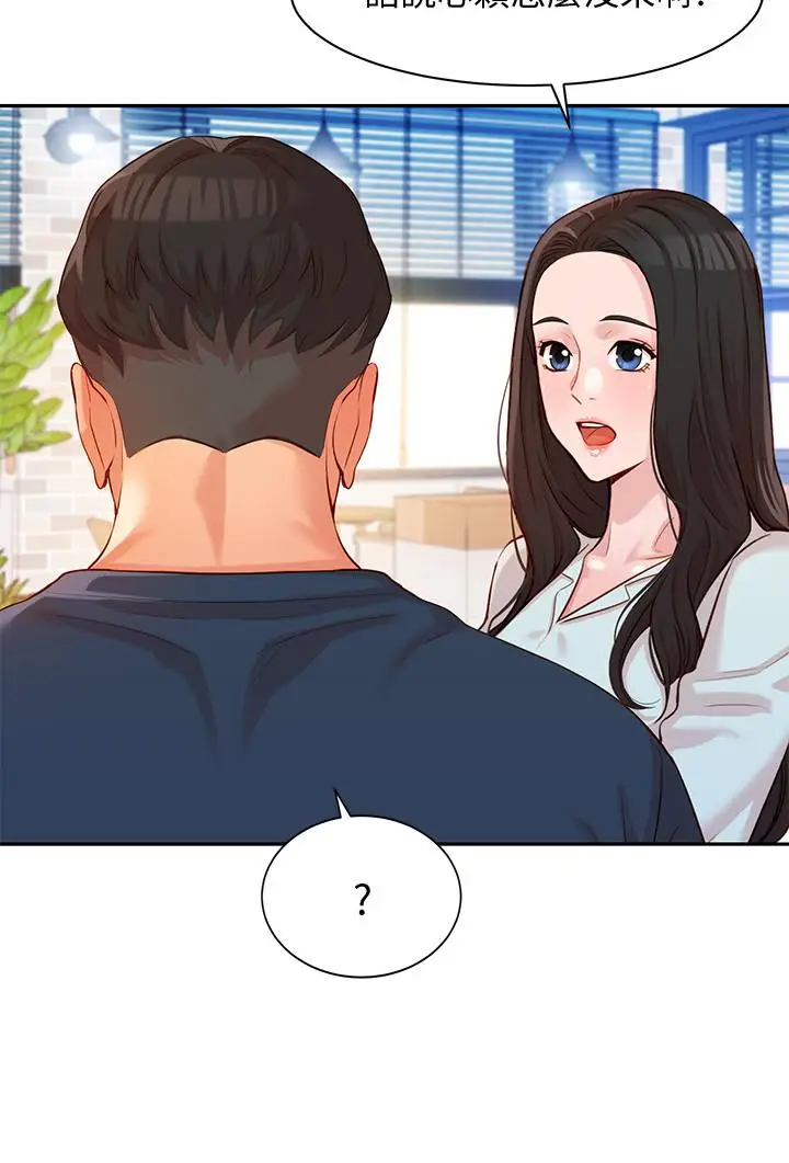 漫画《女神写真》第8话第17张图