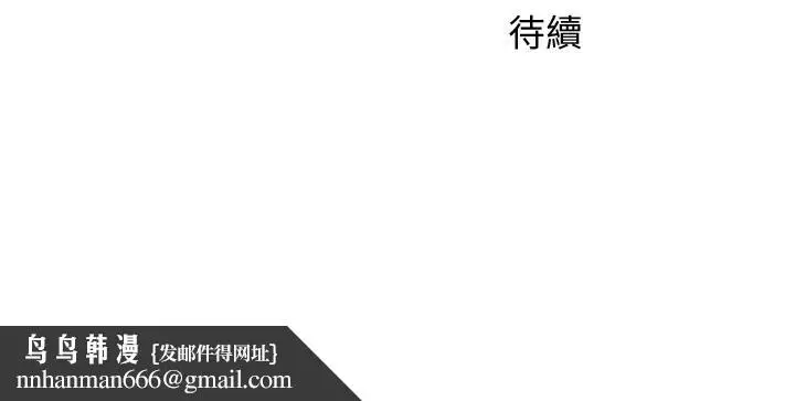 漫画《女神写真》第8话第39张图