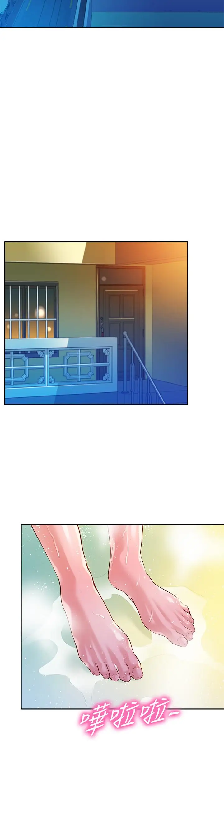 漫画《女神写真》第11话第28张图